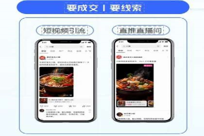 百度竞价广告效果评估与优化案例分享