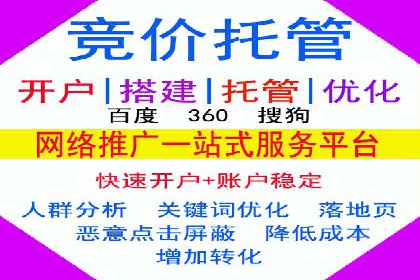SEM外包助力企业提升品牌知名度案例
