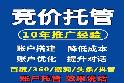SEM运营实战：案例分析广告投放策略
